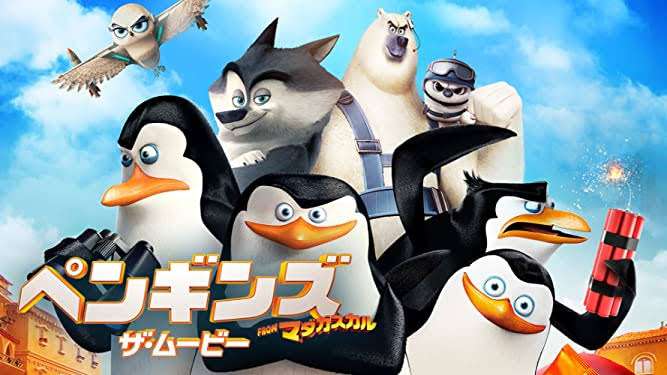 アホらしいけど面白い映画