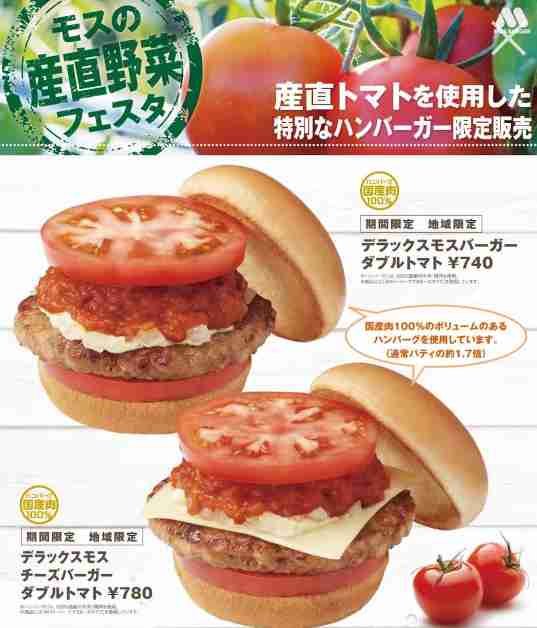 健康的なお店のメニューが美味しく感じない