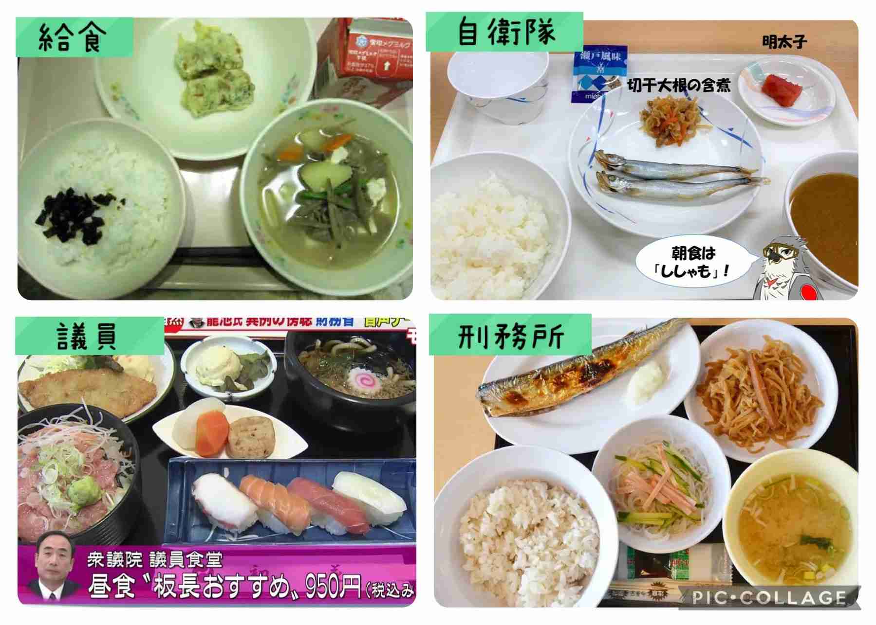「原則国産」の小中学校給食、豚肉は10年以上前から外国産と判明…食品加工会社が偽る