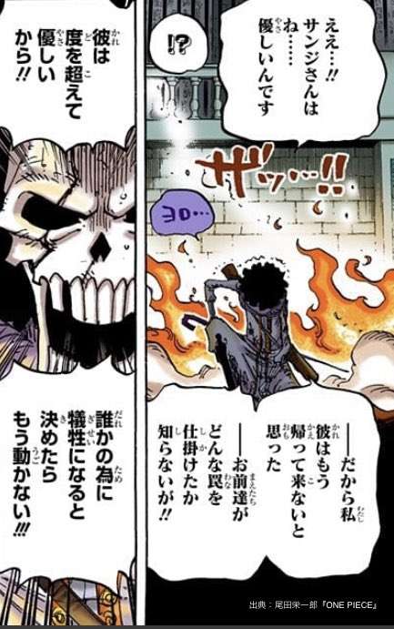 ONE PIECEの声優陣を語りたいPart2【アンチ厳禁】