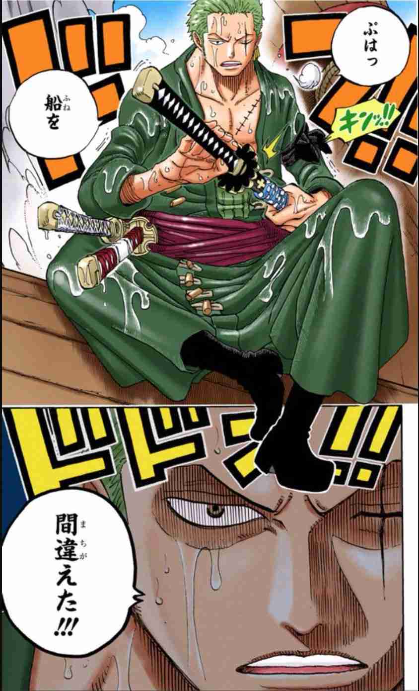 ONE PIECEの声優陣を語りたいPart2【アンチ厳禁】