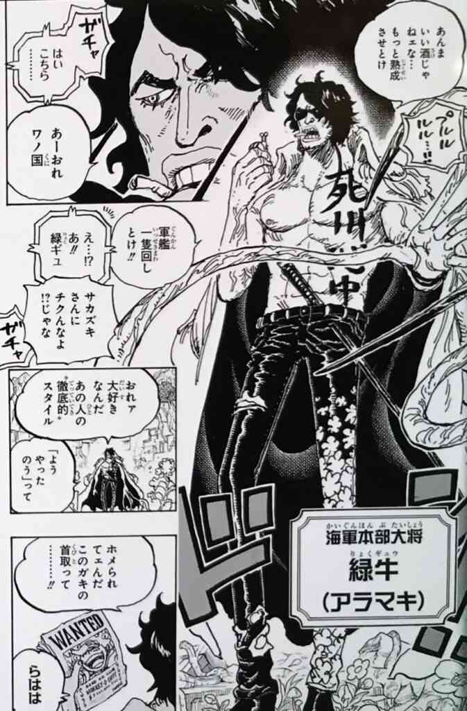ONE PIECEの声優陣を語りたいPart2【アンチ厳禁】