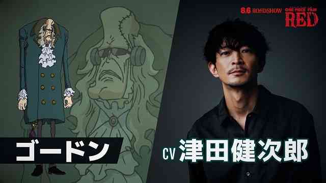 ONE PIECEの声優陣を語りたいPart2【アンチ厳禁】