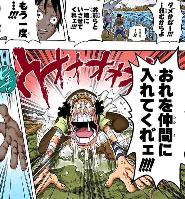 ONE PIECEの声優陣を語りたいPart2【アンチ厳禁】