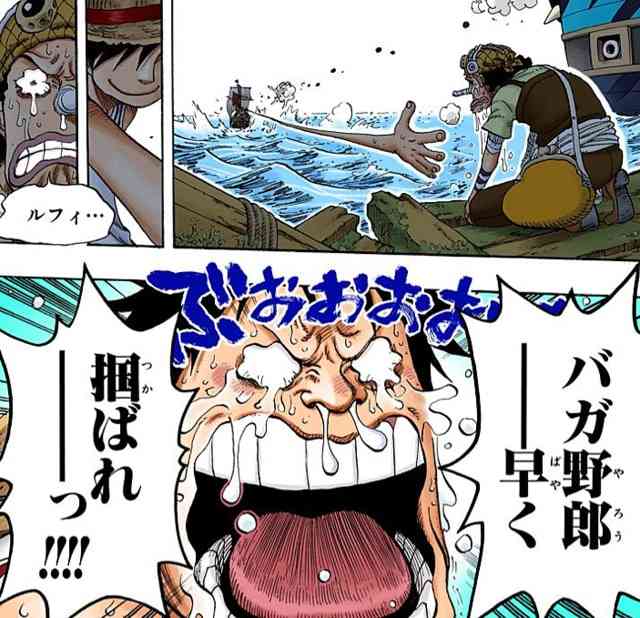 ONE PIECEの声優陣を語りたいPart2【アンチ厳禁】