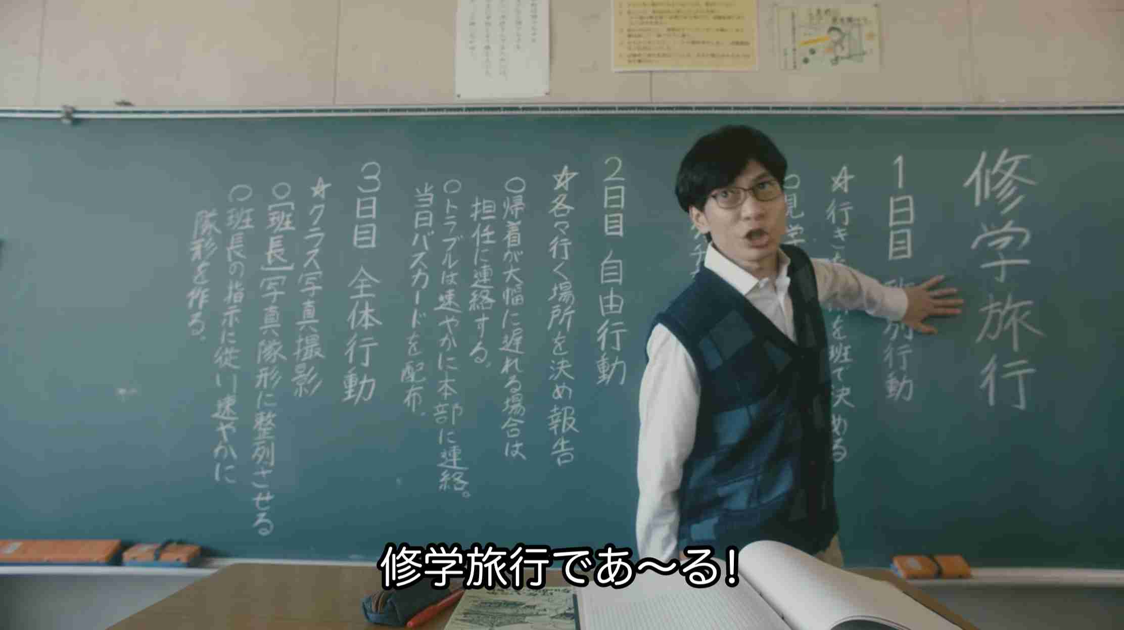 【ドラマ】「君には届かない」を語ろう Part2