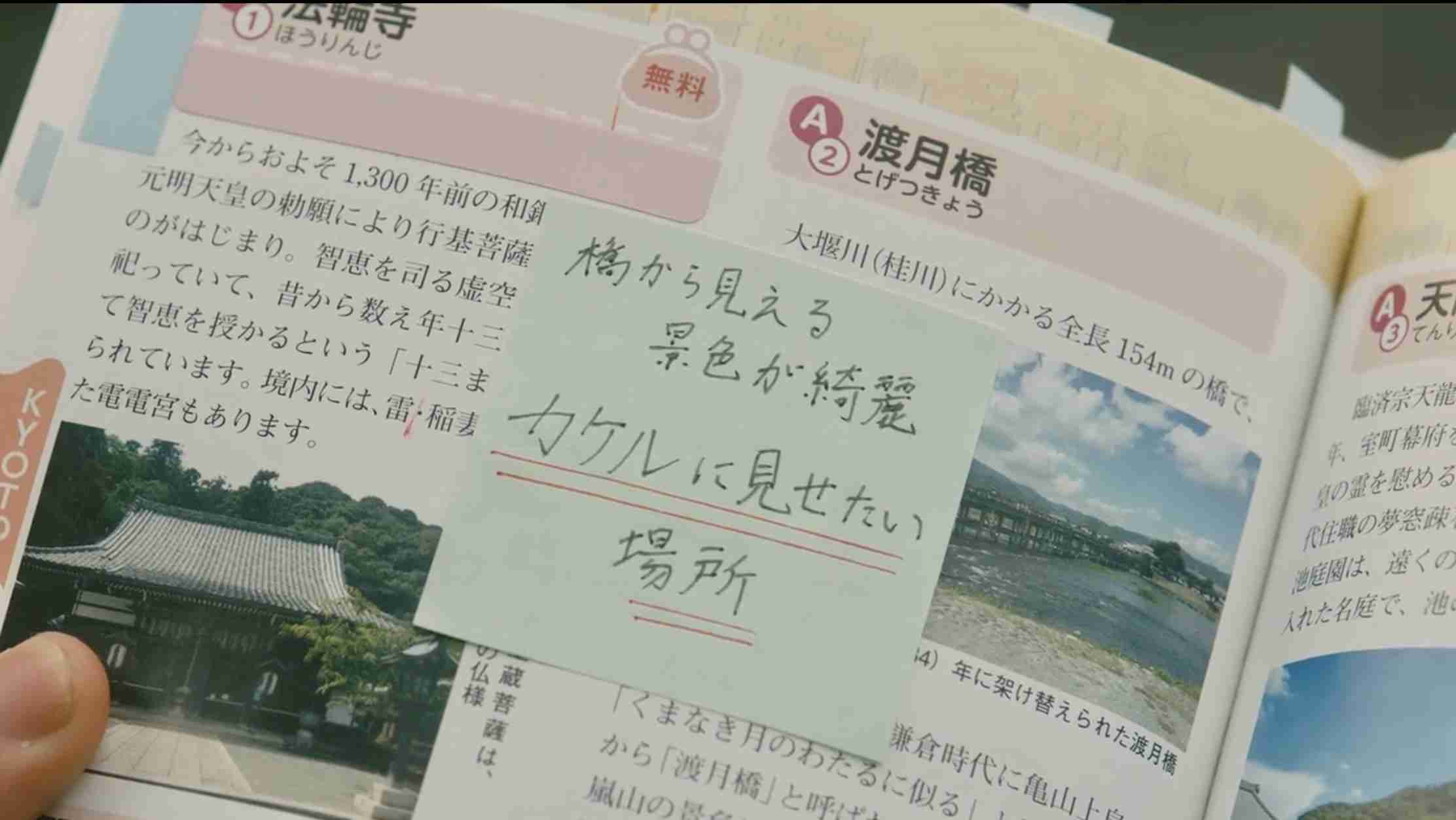 【ドラマ】「君には届かない」を語ろう Part2