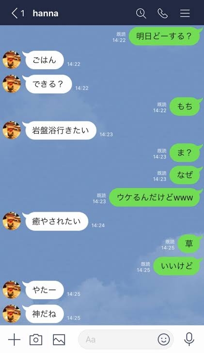 ネットで話題の「おばさん構文」、実際のおばさんたちは2割方自覚ありだった