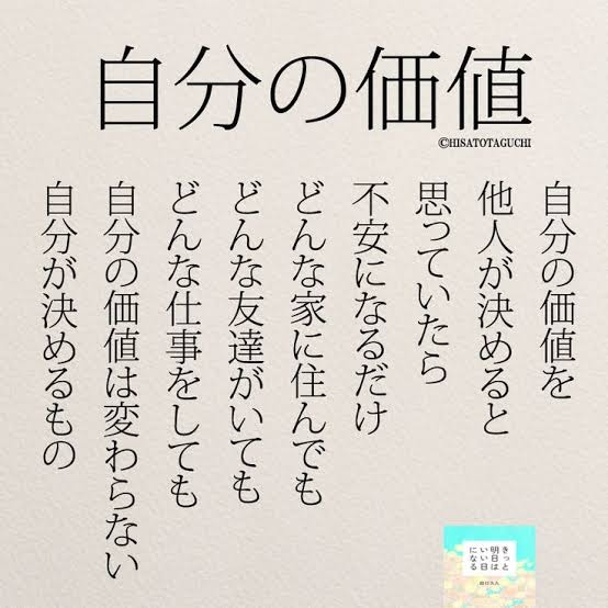 祖父母の家に住むのってどうですか？