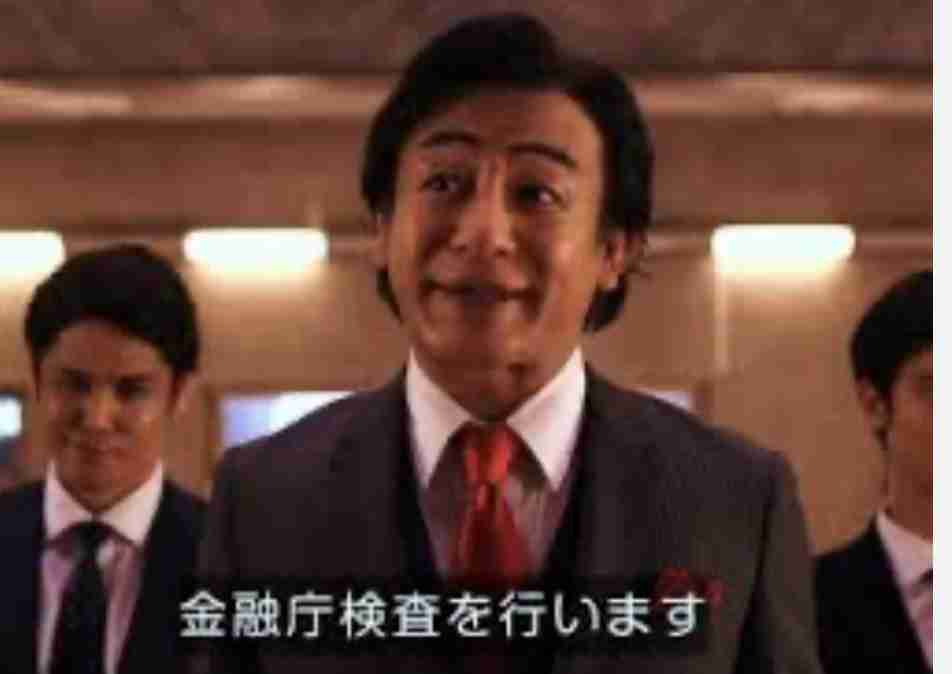 金融庁、全銀ネットに報告徴求命令 原因分析と再発防止策求める