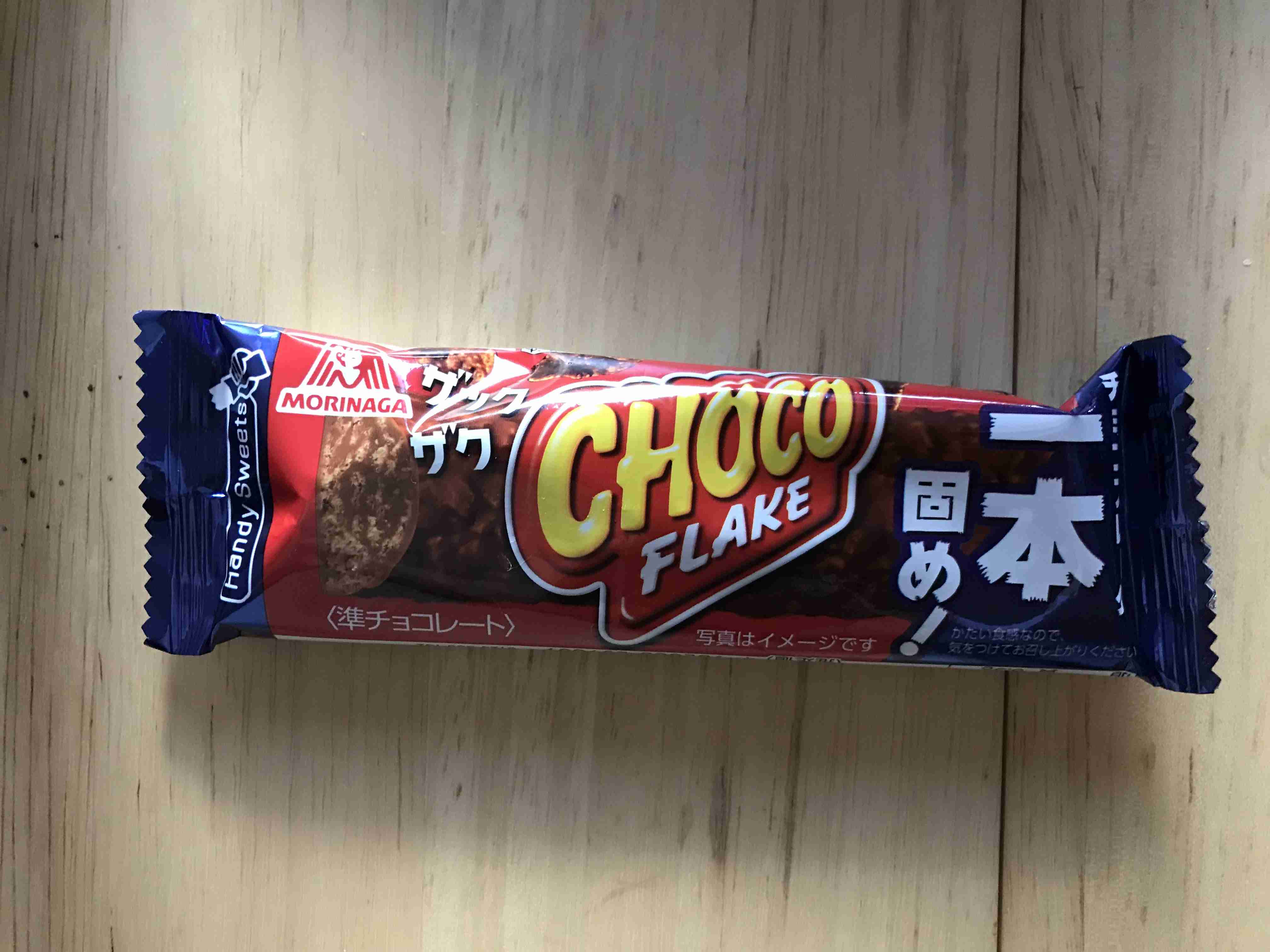 夕飯前の空腹、どう耐えてる？