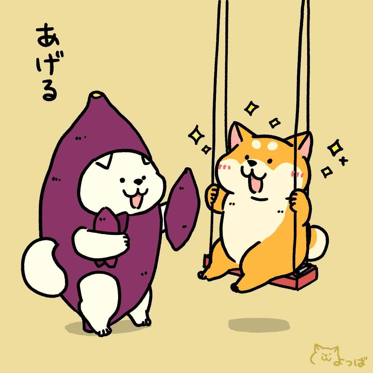 夕飯前の空腹、どう耐えてる？