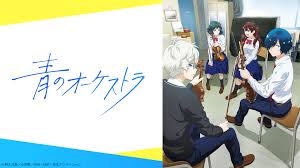 サブスクで一気見できるおすすめアニメ
