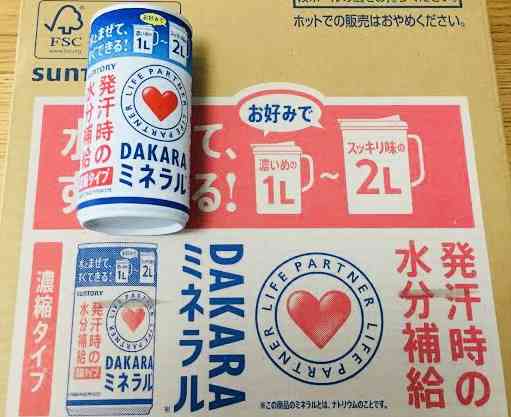 ちょっと一言 〜画像を添えて〜part5
