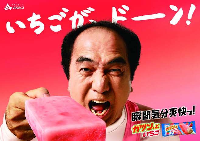 ちょっと一言　〜画像を添えて〜part5