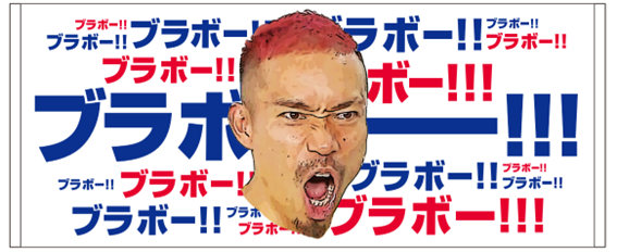 ちょっと一言 〜画像を添えて〜part5