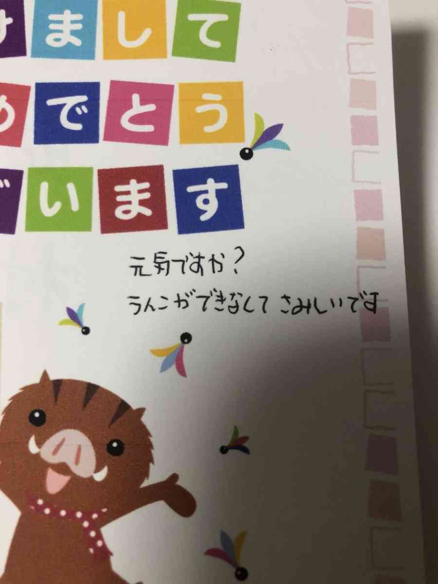 ちょっと一言　〜画像を添えて〜part5