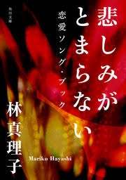 ちょっと一言 〜画像を添えて〜part5