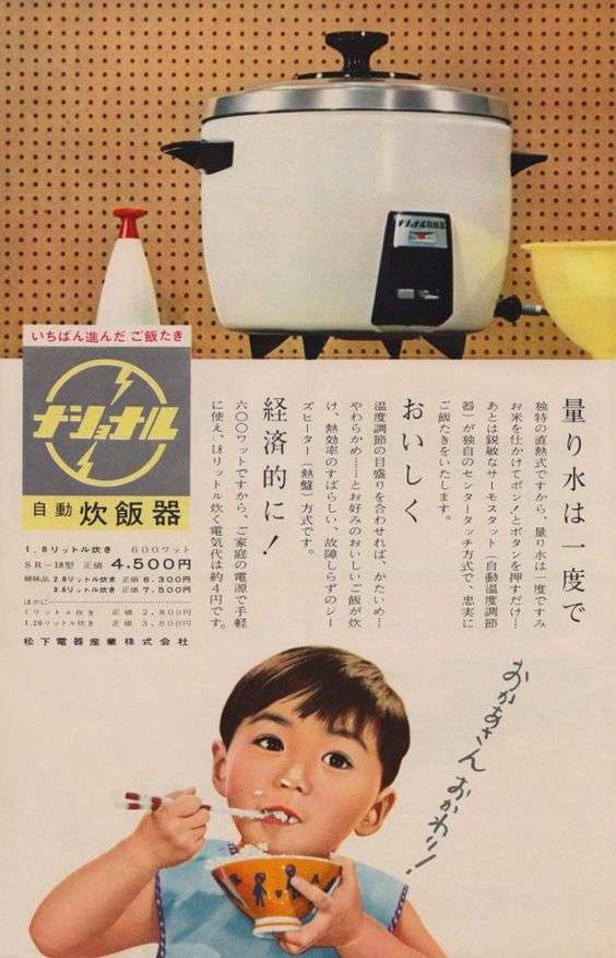 ちょっと一言　〜画像を添えて〜part5