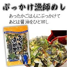 ちょっと一言　〜画像を添えて〜part5