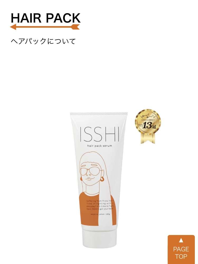 自分の体質や髪質や肌質に疲れた人