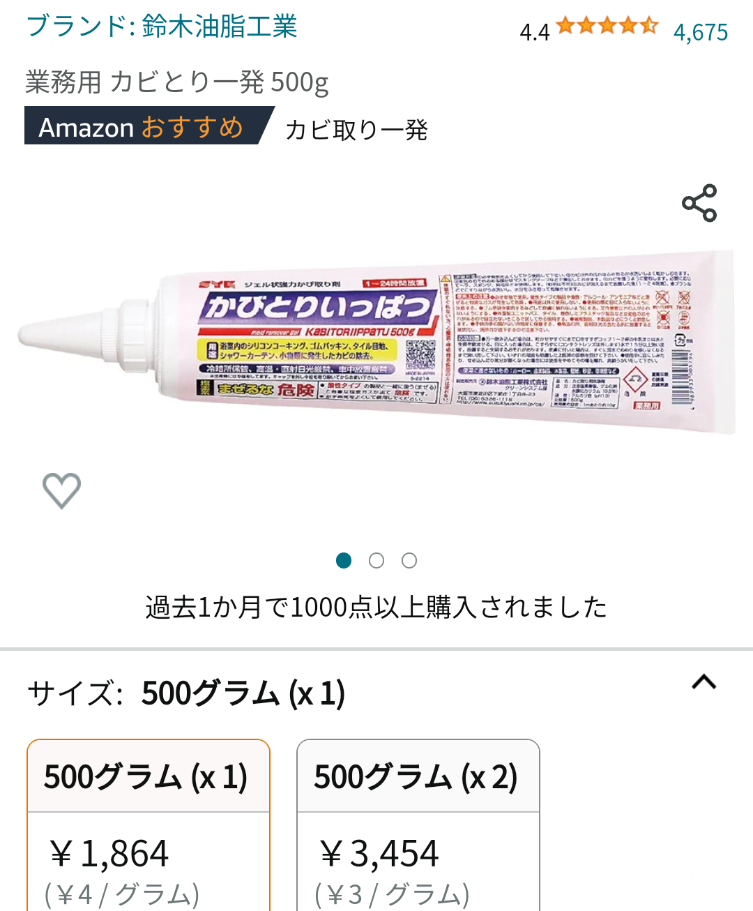 年末に向けて便利な掃除グッズを紹介したり教えてもらうトピ