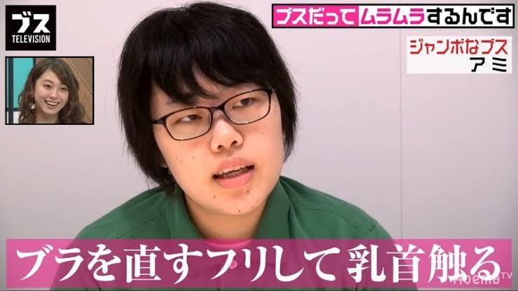 「ブスが一番おもしれえのに、なんだってんだ!」女芸人まちゃまちゃが「ブスいじり」は全然あってもいいと思う理由と過保護な「ルッキズム」への思い