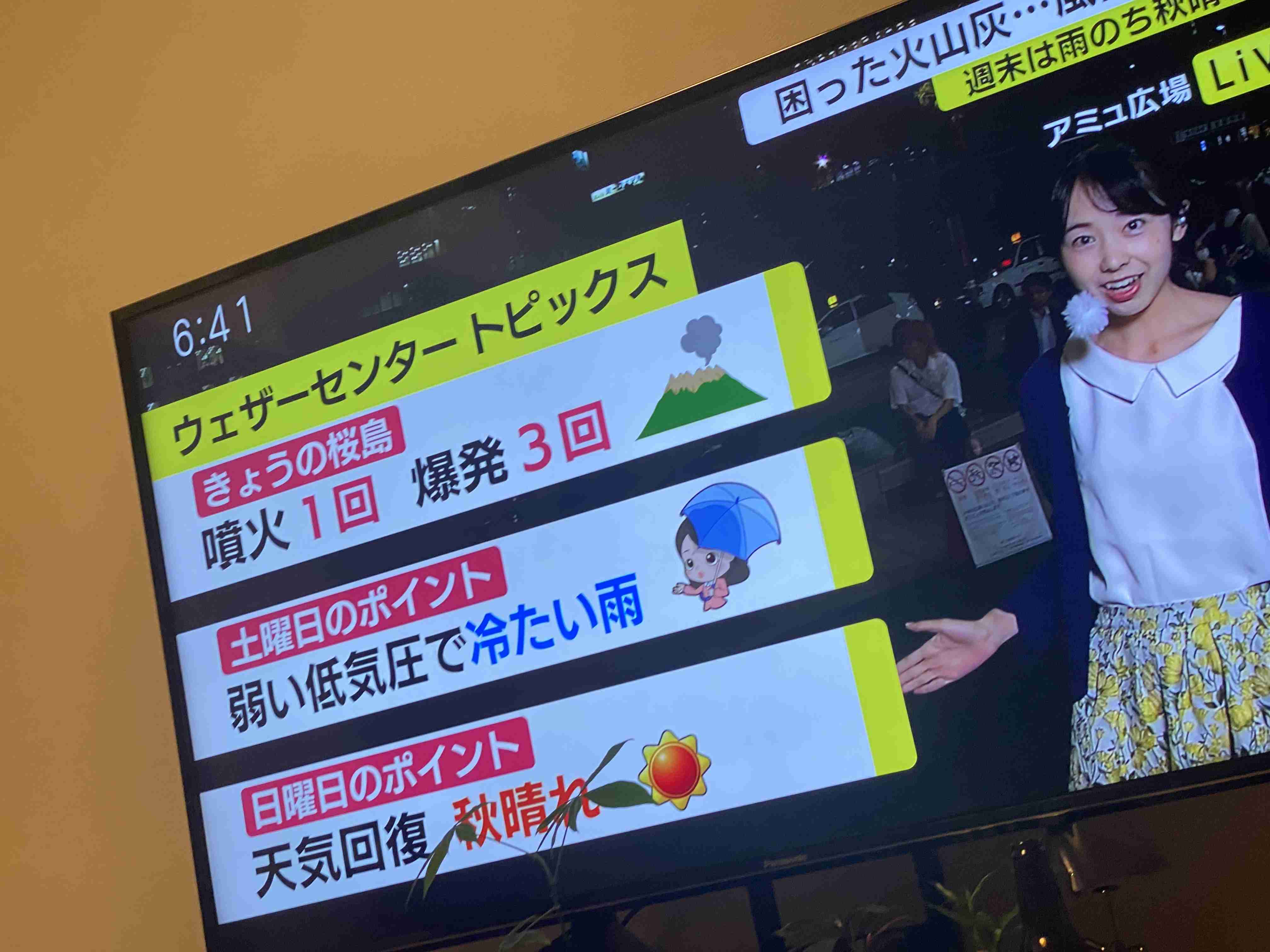 引っ越して驚いた地域差！