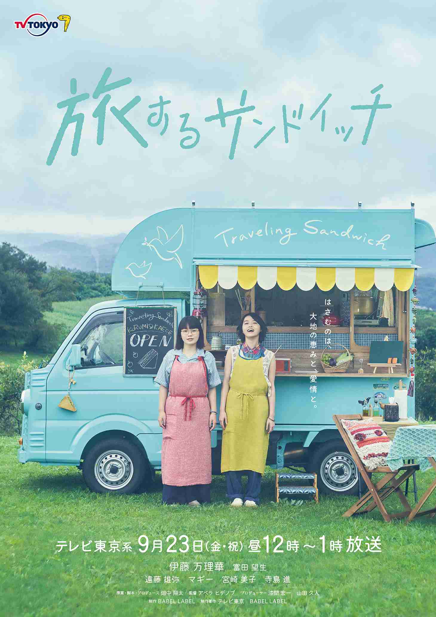 【日常生活に】穏やかなドラマ・映画が観たい【刺激なんかいらない】