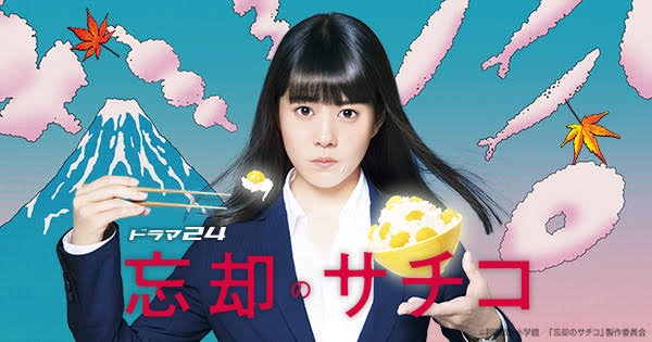【日常生活に】穏やかなドラマ・映画が観たい【刺激なんかいらない】