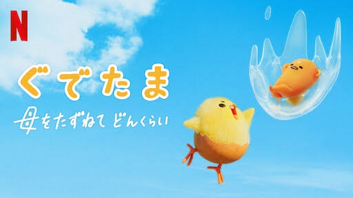 【日常生活に】穏やかなドラマ・映画が観たい【刺激なんかいらない】