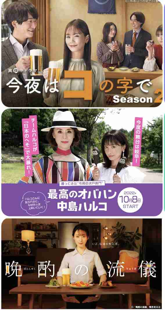 【日常生活に】穏やかなドラマ・映画が観たい【刺激なんかいらない】