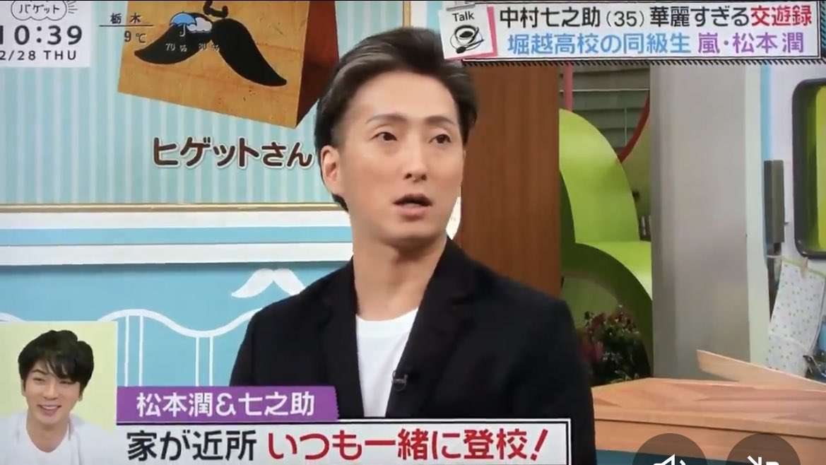大河ドラマ 「どうする家康」を好意的に見てるトピ★批判なし part2