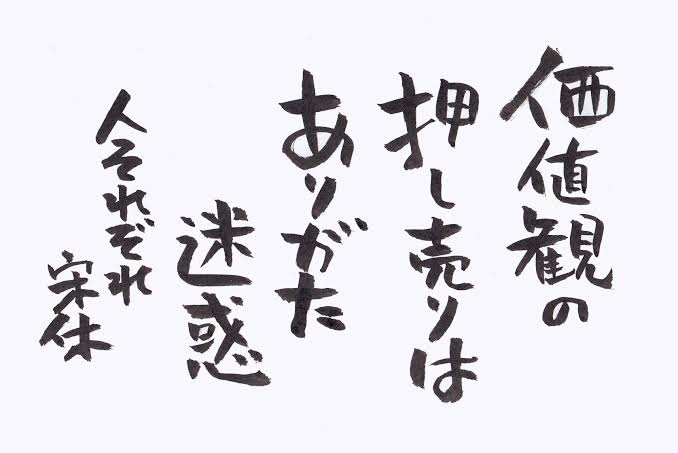 服は15着でやりくり、バスタオルは持たない。団地暮らしミニマリストの「捨てる基準」