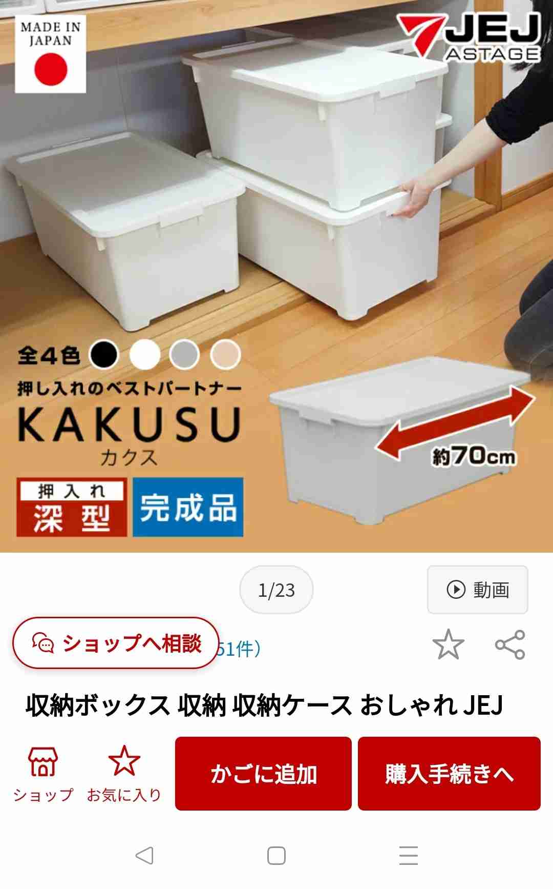 服は15着でやりくり、バスタオルは持たない。団地暮らしミニマリストの「捨てる基準」