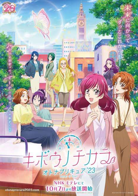 プリキュア展、人殺到で阿鼻叫喚「地獄だった」 物販エリア混雑で批判に公式謝罪「運営体制を改善してまいります」