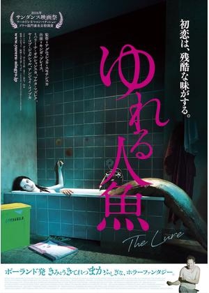 B級映画を語ろうpart2