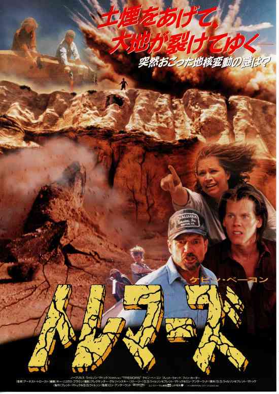 B級映画を語ろうpart2