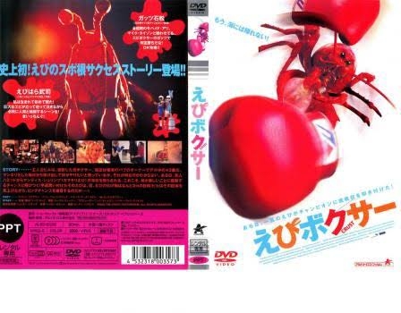 B級映画を語ろうpart2