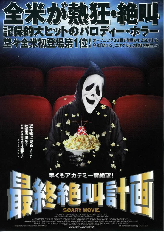 B級映画を語ろうpart2