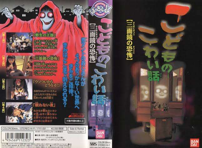 B級映画を語ろうpart2