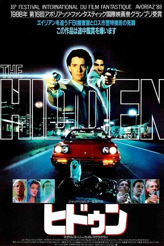 B級映画を語ろうpart2