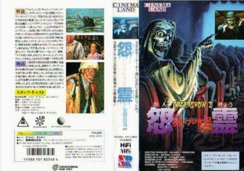 B級映画を語ろうpart2