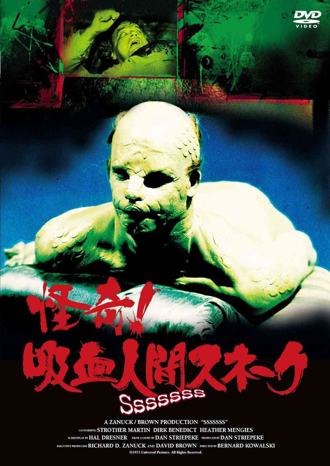 B級映画を語ろうpart2