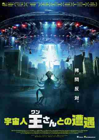 B級映画を語ろうpart2