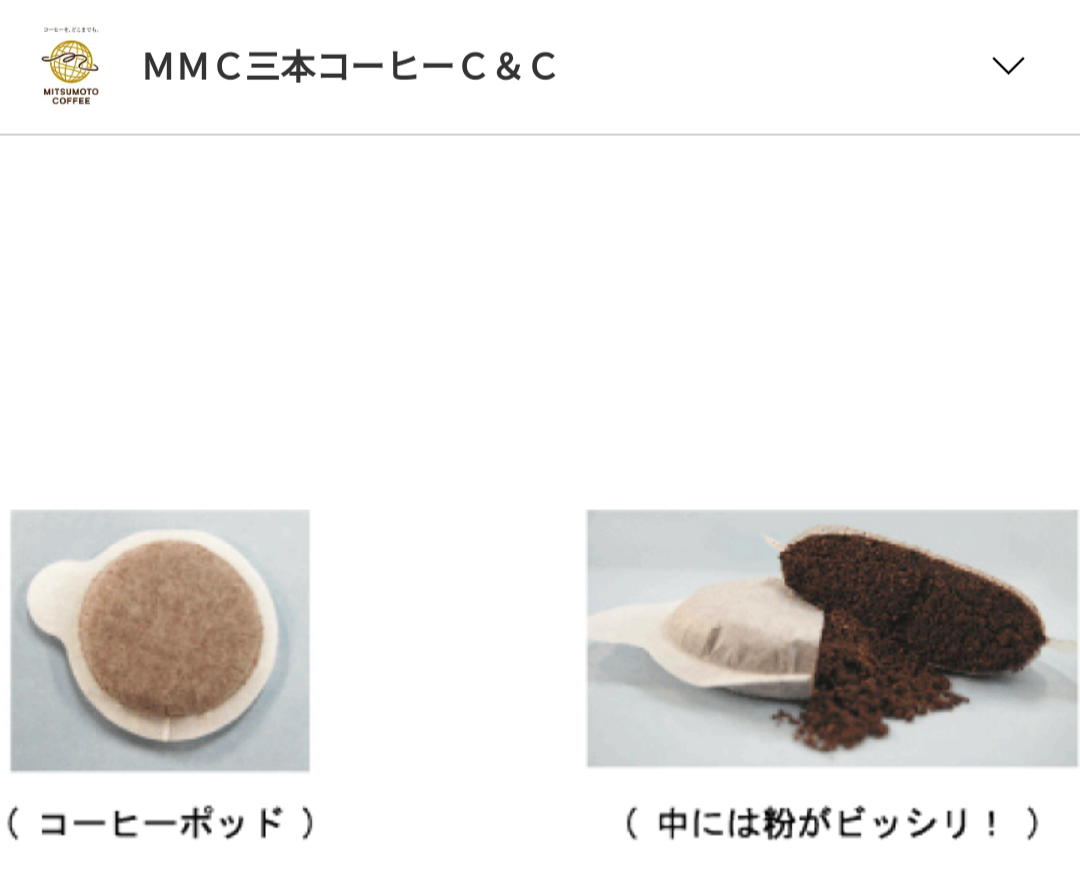 【おうち】エスプレッソマシンが欲しい【カフェ】