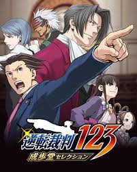 【逆転裁判シリーズ】好きな人、語りませんか