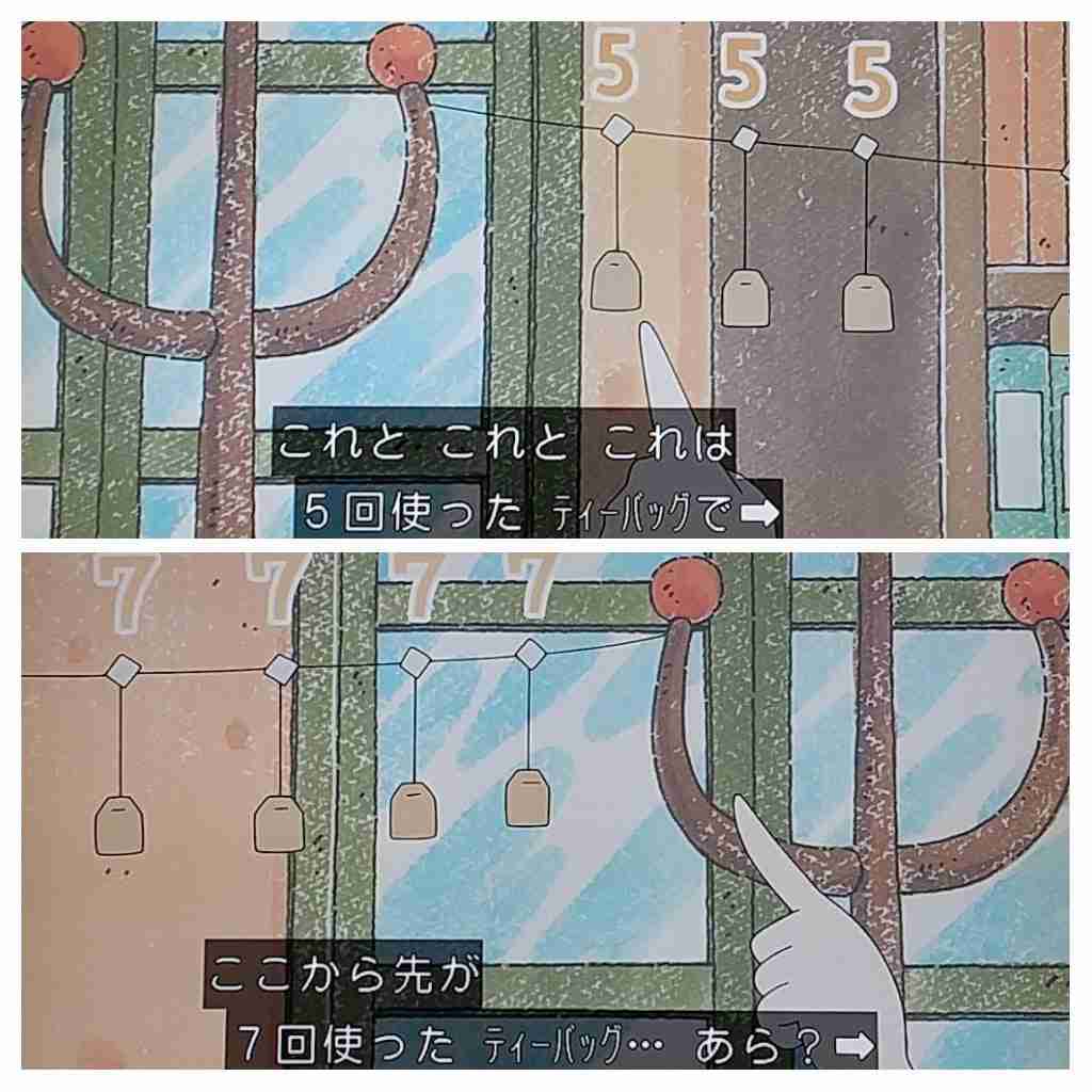 「室外機の水をためて庭にまく」「ティーパックの糸で縫い物」…地球環境に優しい節約生活を実践する人々