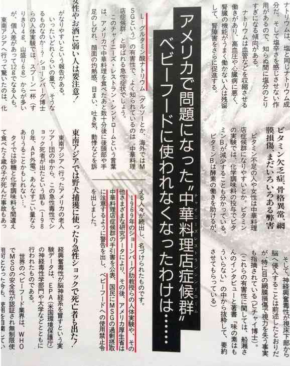 YouTube11億回超再生の料理研究家リュウジさん　極限まで無駄をそぎ落した、やる気0％ご飯『虚無レシピ』を考案