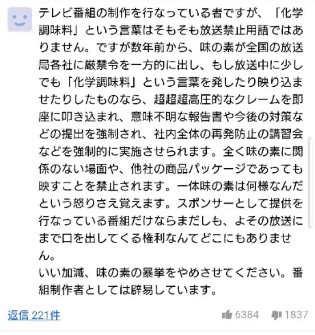 YouTube11億回超再生の料理研究家リュウジさん　極限まで無駄をそぎ落した、やる気0％ご飯『虚無レシピ』を考案